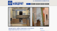 Desktop Screenshot of kvadrat-m.com